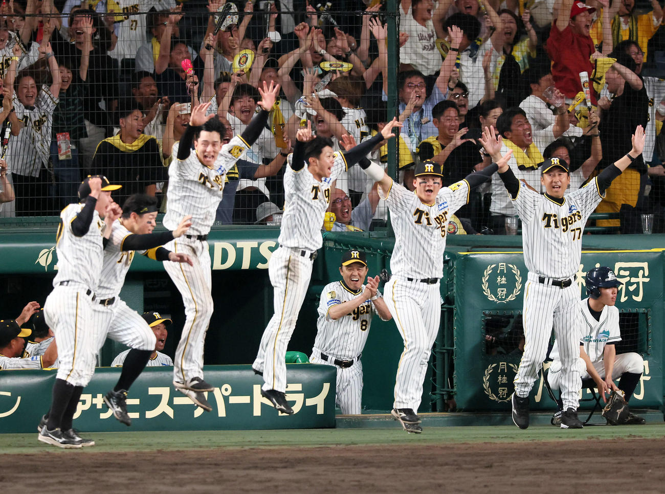 阪神対ヤクルト　9回裏阪神2死満塁、近本のサヨナラ右適時打で勝利しベンチで大喜びの岡田監督らナイン（撮影・加藤哉）