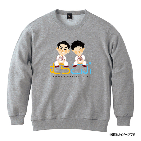 むらこぶスウェット（球団提供）