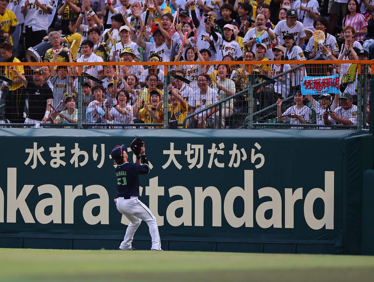 阪神対ヤクルト　2回裏阪神無死、佐藤輝の打球を処理する浜田（撮影・上田博志）
