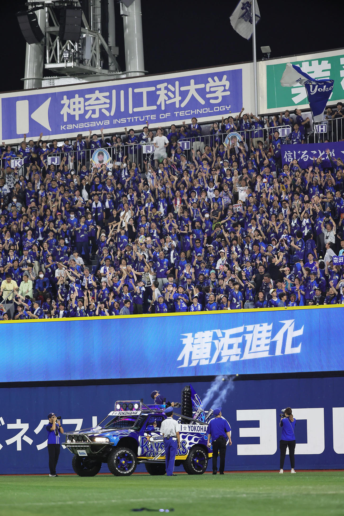 DeNA対中日　10回裏DeNA1死三塁、サヨナラ打の京田はファンと喜びをともにする（撮影・足立雅史）