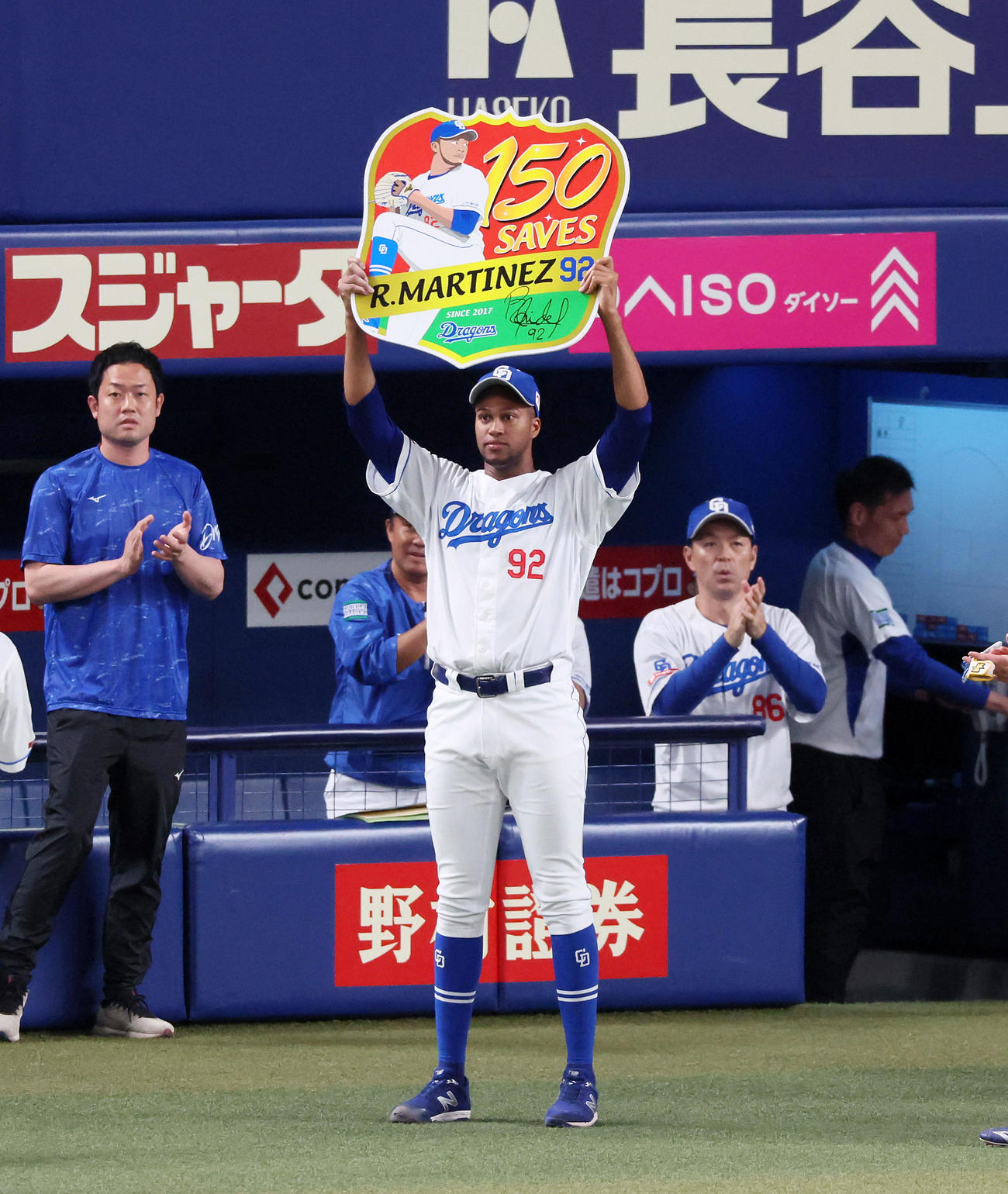 中日対阪神　150セーブを達成しボードを掲げるマルティネス（撮影・加藤哉）