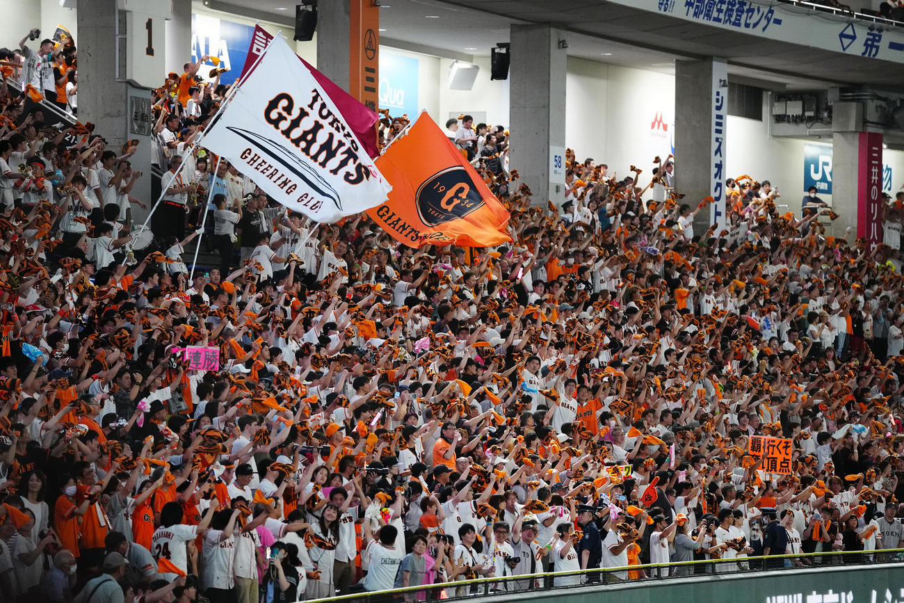 巨人対DeNA DeNAに連勝し盛り上がる巨人ファン（撮影・垰建太）
