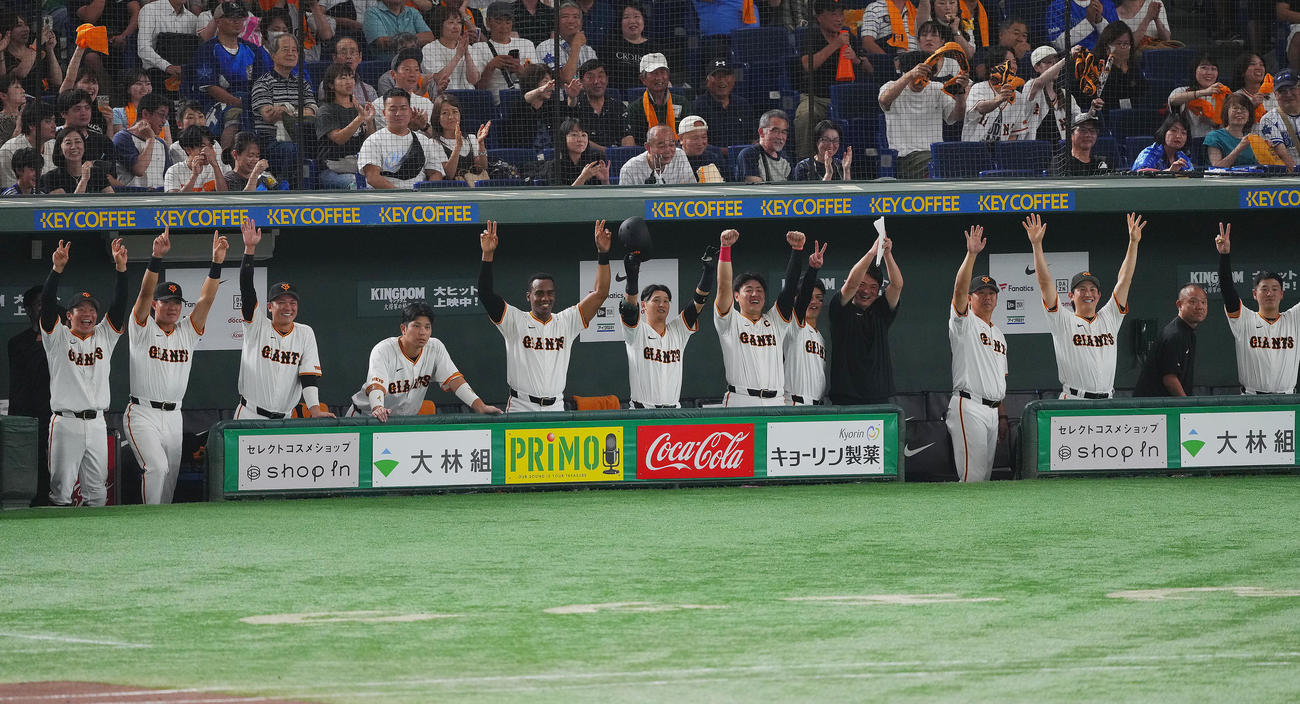 巨人対DeNA 6回裏巨人2死二塁、グリフィンの適時二塁打に大盛り上がりのナイン（撮影・垰建太）