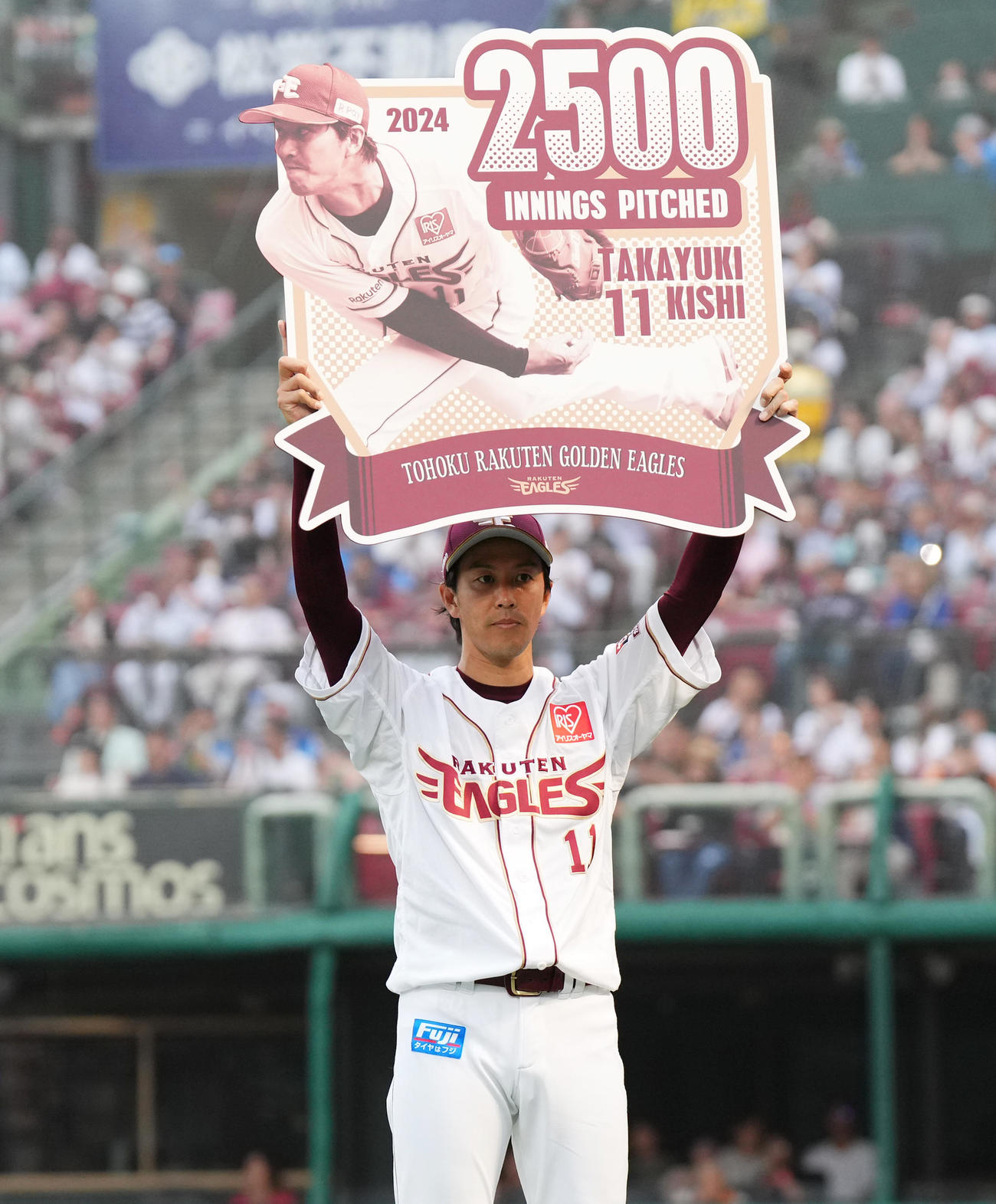 楽天対西武　6回を終え、通算2500回投球を達成し、記念のプレートを手にする楽天岸（撮影・菅敏）