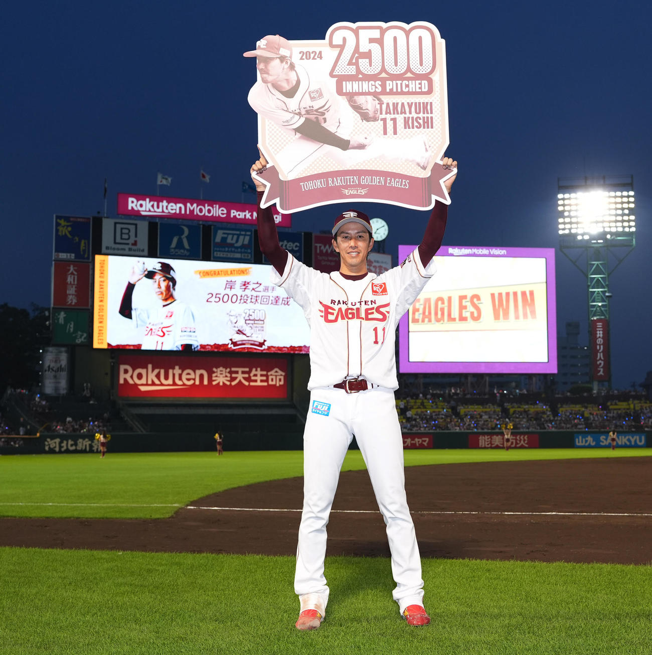 楽天対西武　完封勝利を飾った楽天岸は、6回に2500投球回を達成し記念ボードを手にする（撮影・菅敏）