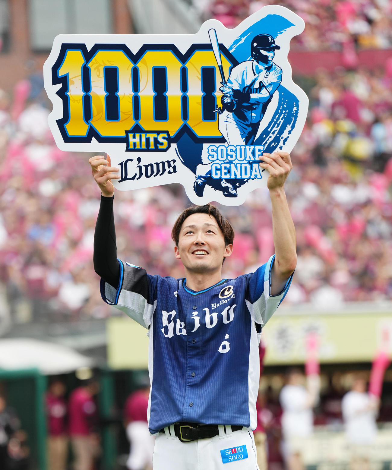 楽天対西武　7回、左前打を放った西武源田は、1000本安打を達成し、記念のボードを手に笑顔を見せる（撮影・菅敏）