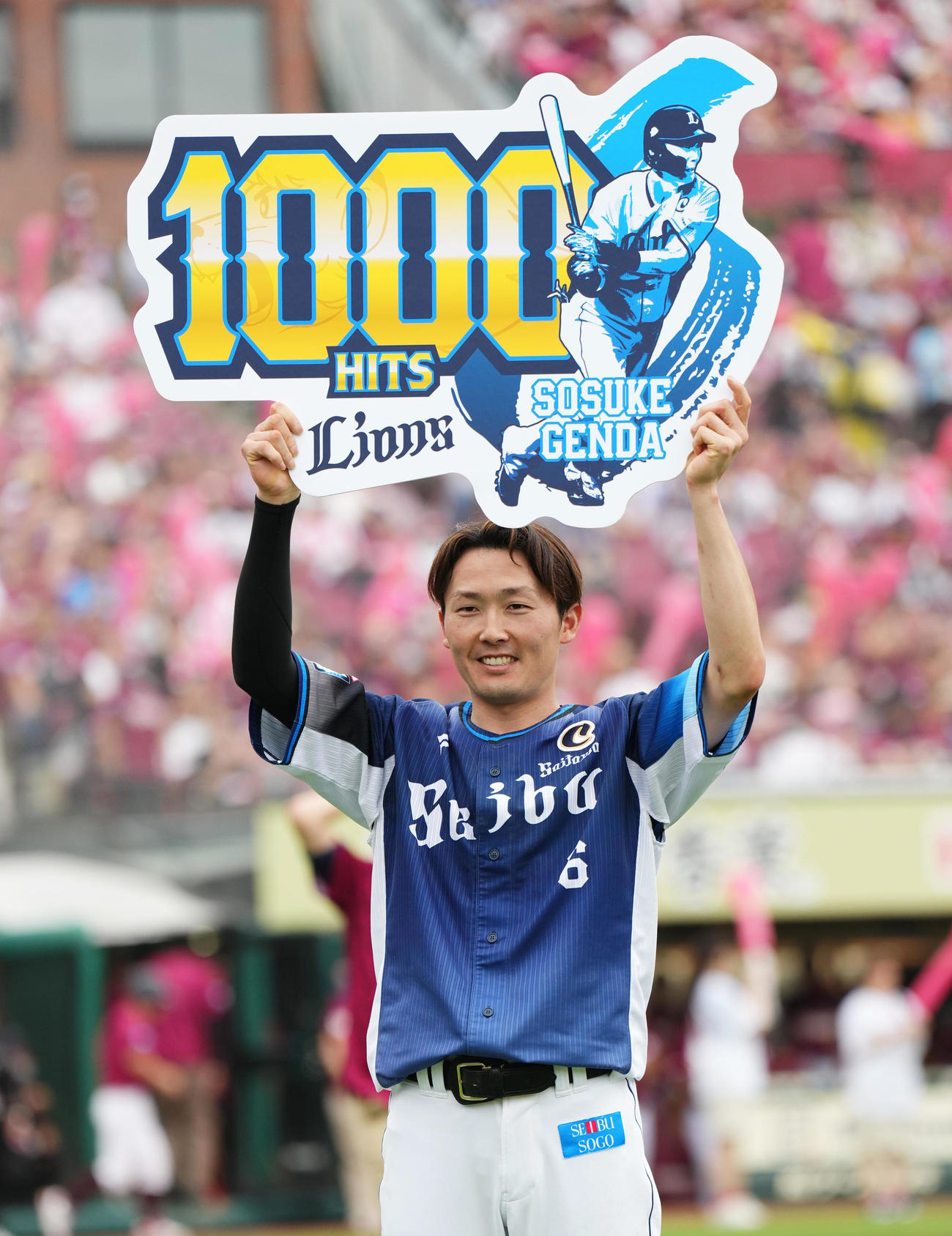 楽天対西武　7回、左前打を放った西武源田は、1000本安打を達成し、記念のボードを手に笑顔を見せる（撮影・菅敏）