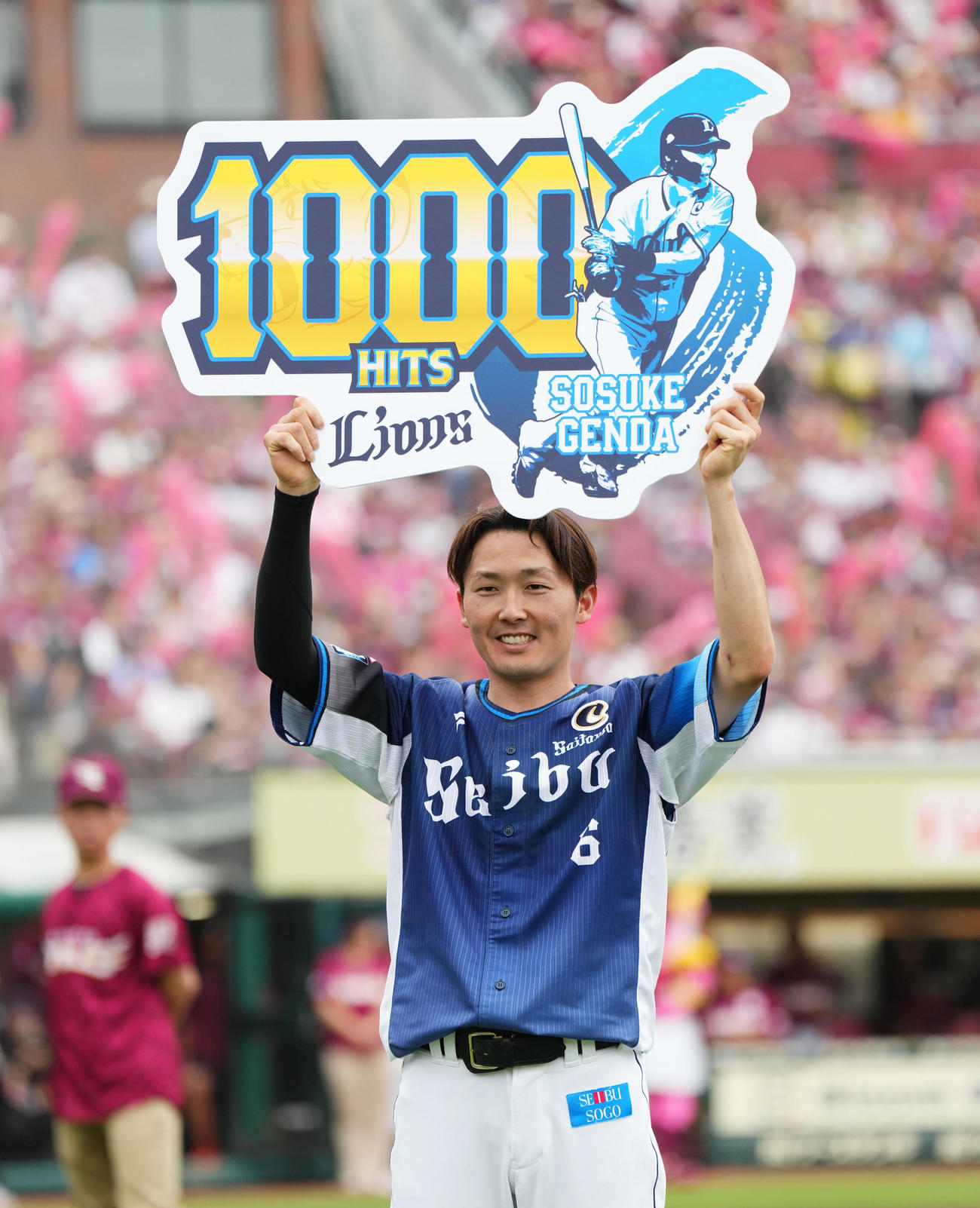 楽天対西武　7回、左前打を放った西武源田は、1000本安打を達成し、記念のボードを手に笑顔を見せる（撮影・菅敏）