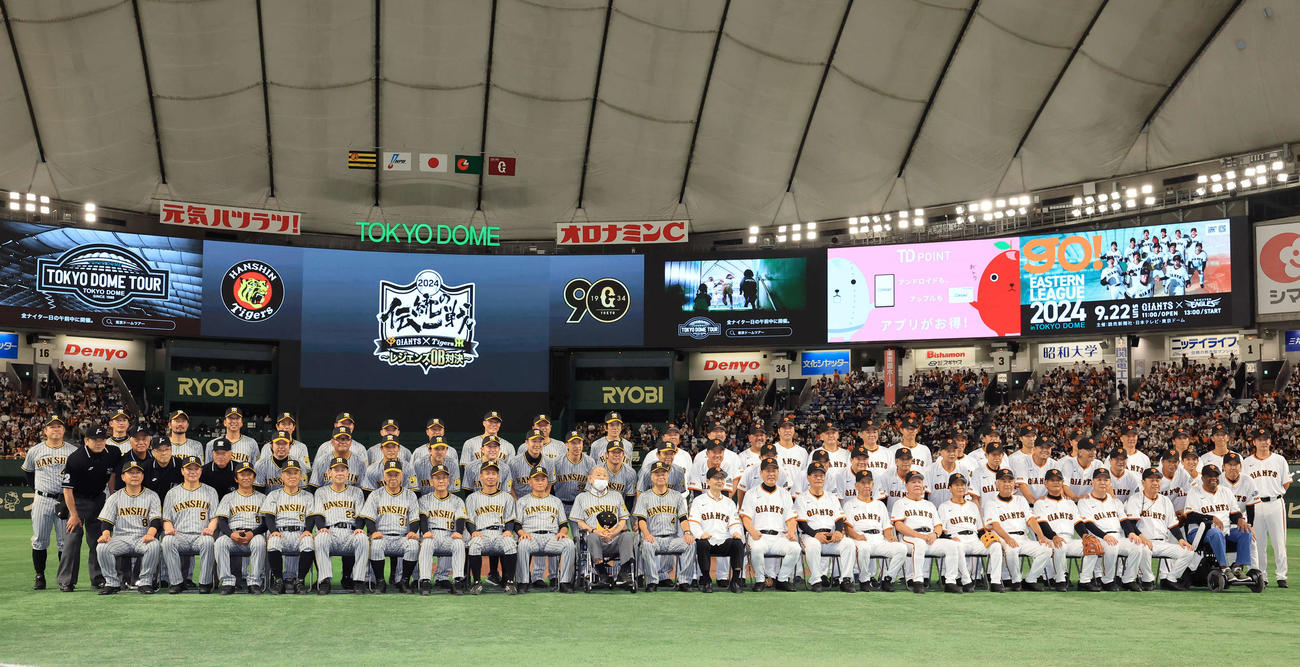 OB戦　巨人対阪神　試合前、記念撮影する両チームOBたち（撮影・浅見桂子）