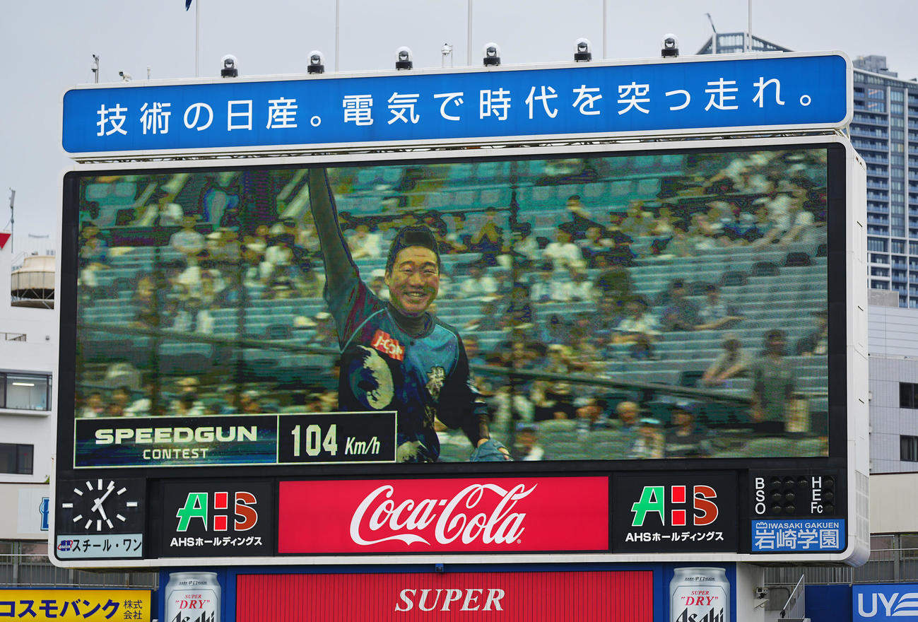 DeNA対広島　試合前、スピードガンコンテストでに登場したみやぞんの球速は104キロ（撮影・垰建太）