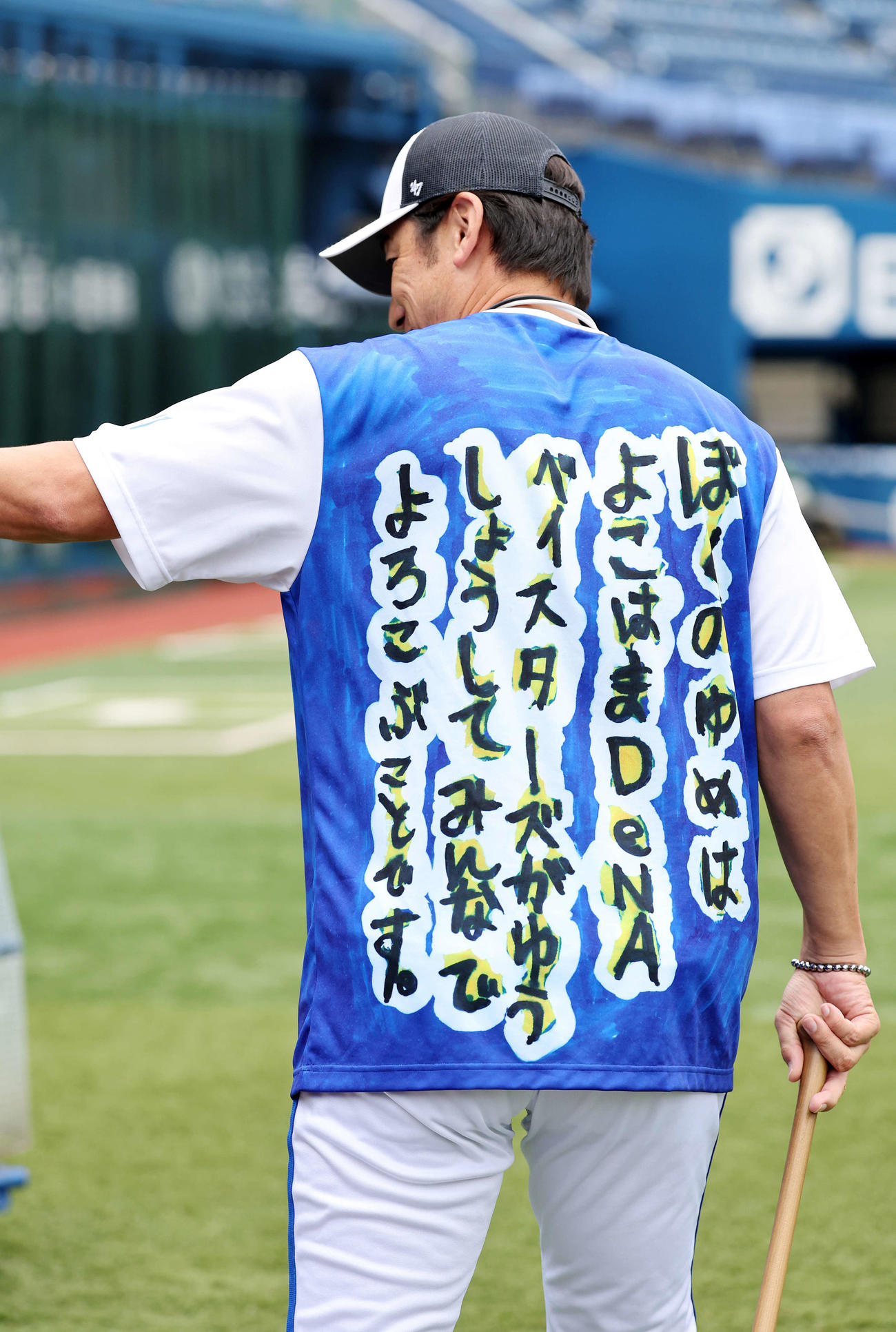 DeNA対広島　練習時、文字付きシャツを着るDeNA三浦監督（撮影・鈴木正人）