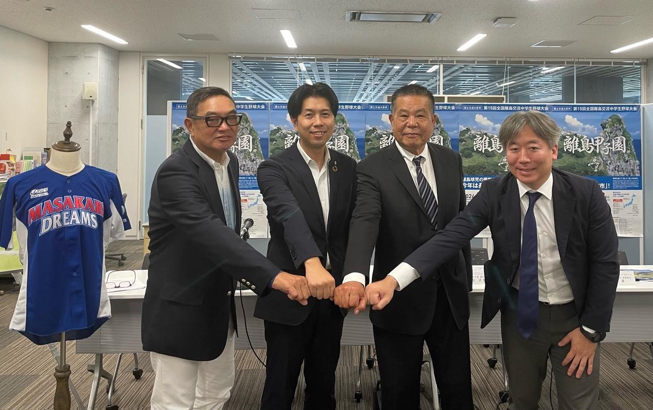 「離島甲子園」発表会見に出席した、左から袴田英利氏、篠原一生壱岐市長ら