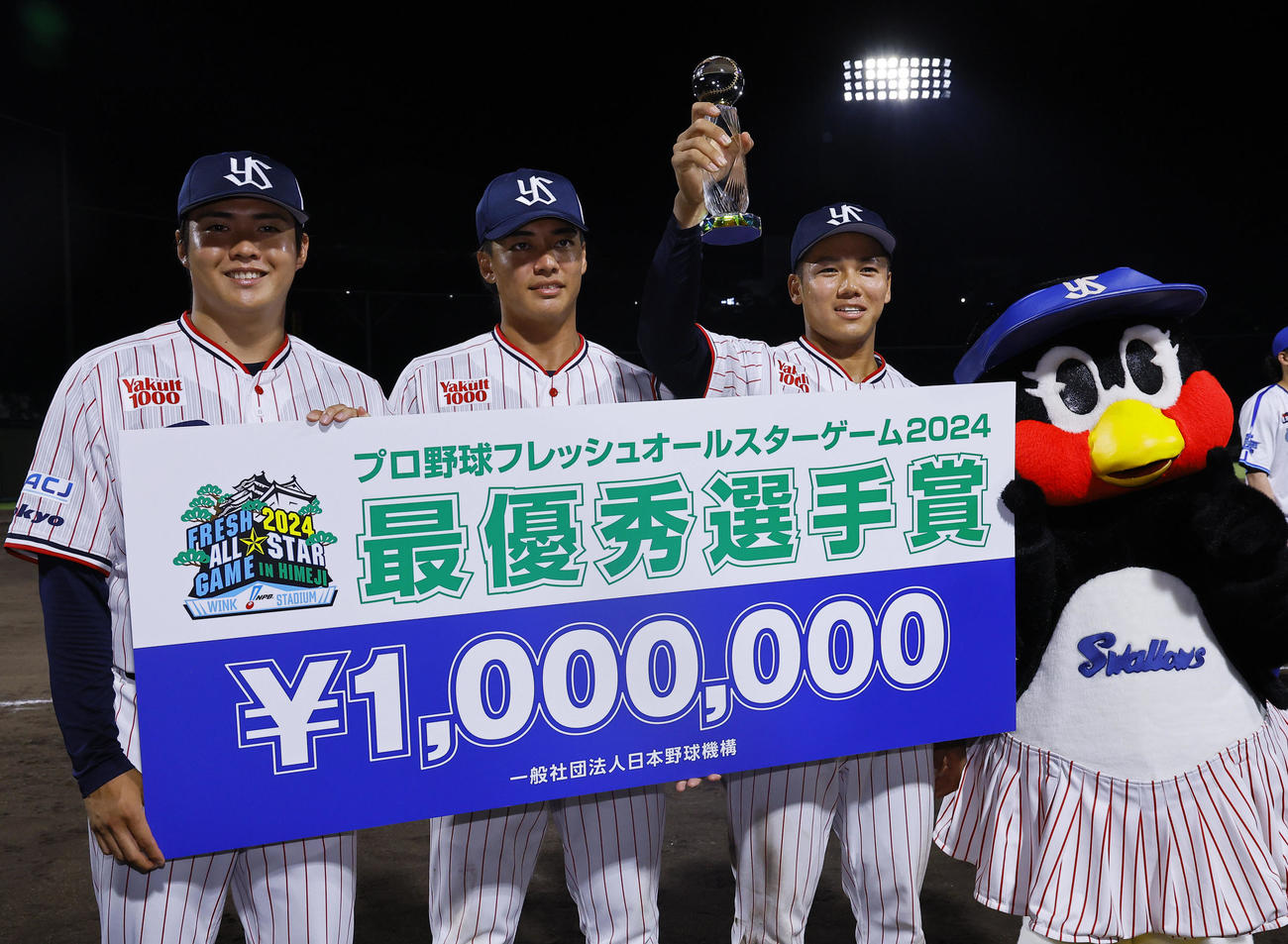 全イ対全ウ　表彰式を終え記念写真に納まる（左から）ヤクルト松本、伊藤、橋本（撮影・藤尾明華）