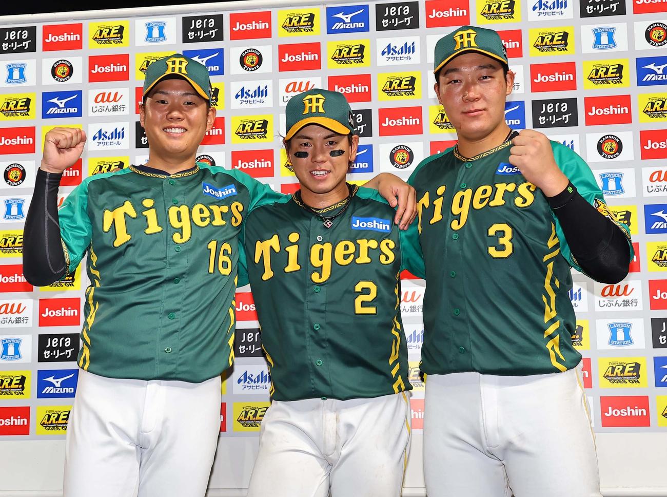 阪神対広島　お立ち台でガッツポーズをする左から西勇、梅野、大山（撮影・上田博志）