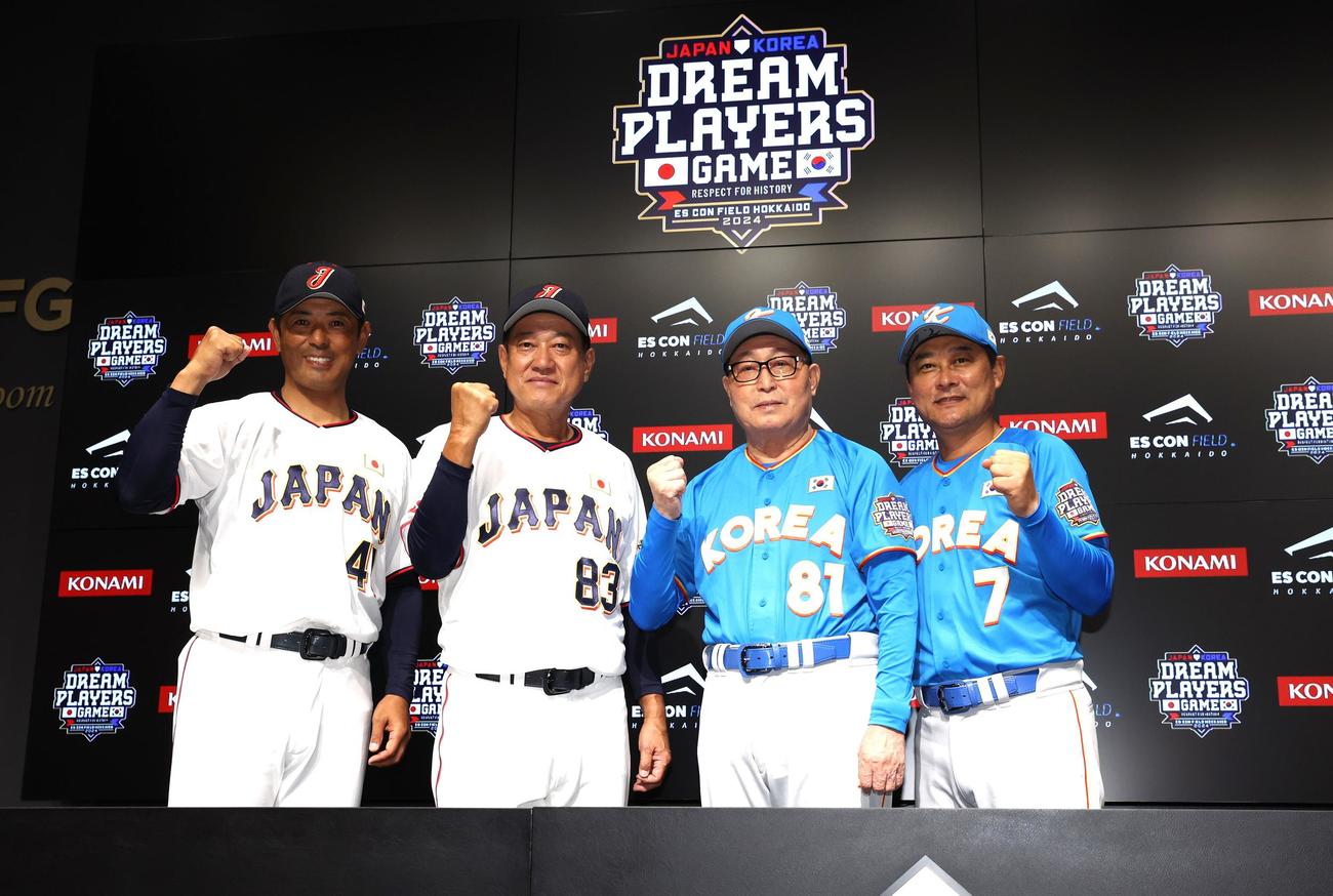 日韓ドリームプレーヤーズゲーム　試合前の会見で意気込む左から稲葉氏、原辰監督、キム・インシク監督、イ・ジョンボム氏（撮影・黒川智章）