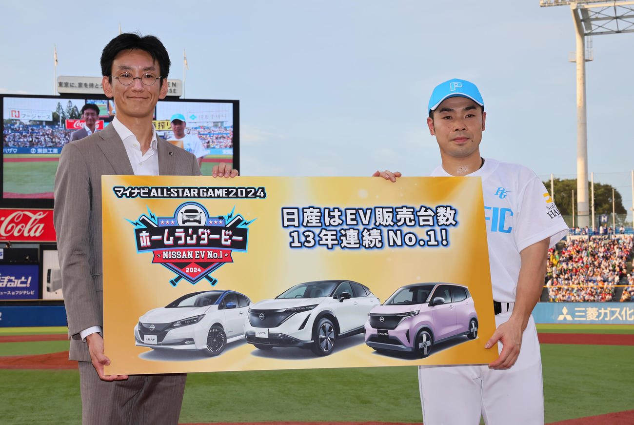 ホームランダービーで優勝した近藤（右）にパネルを手渡す、日産・寺西章氏（代表撮影）