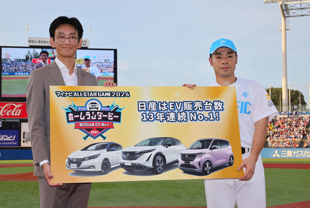 ホームランダービーで優勝した近藤（右）にパネルを手渡す、日産・寺西章氏（代表撮影）