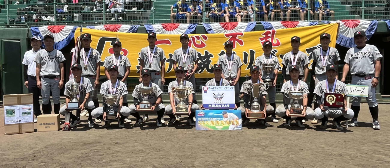 初優勝した筑後リバーズ