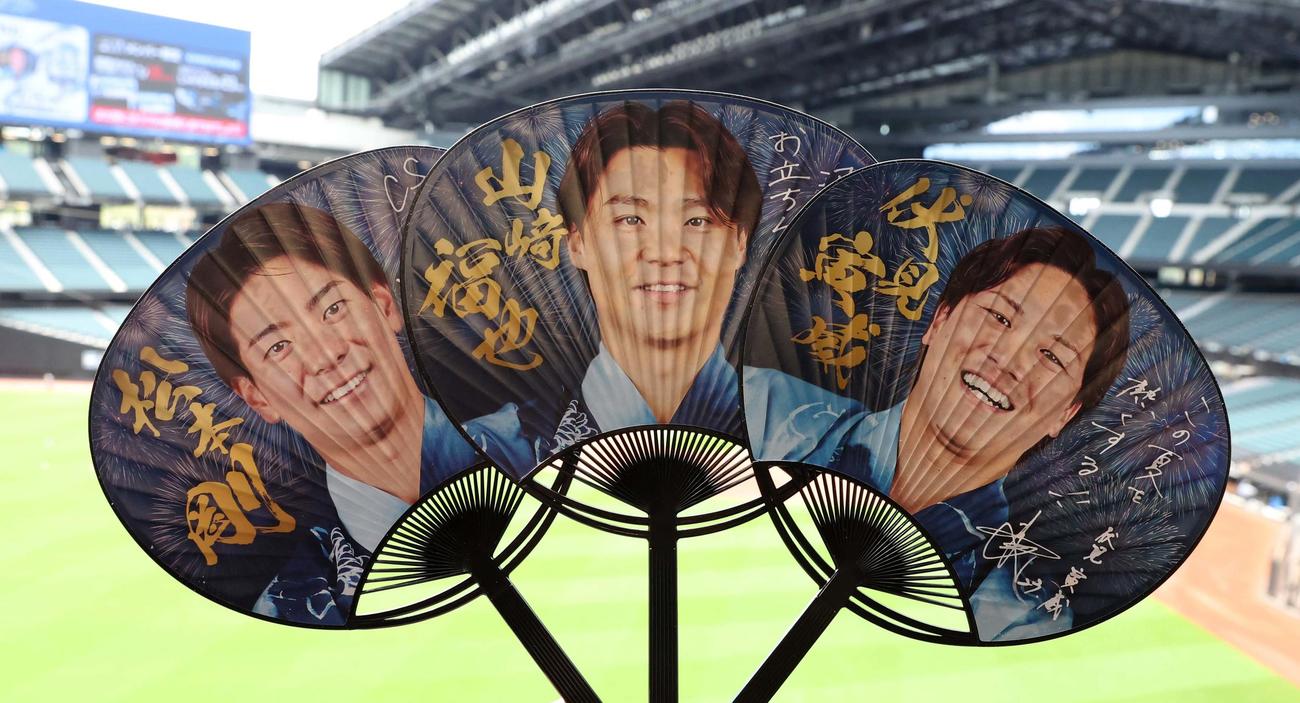 「ファイターズ超夏祭り」の企画で来場者プレゼントされるうちわ（撮影・黒川智章）