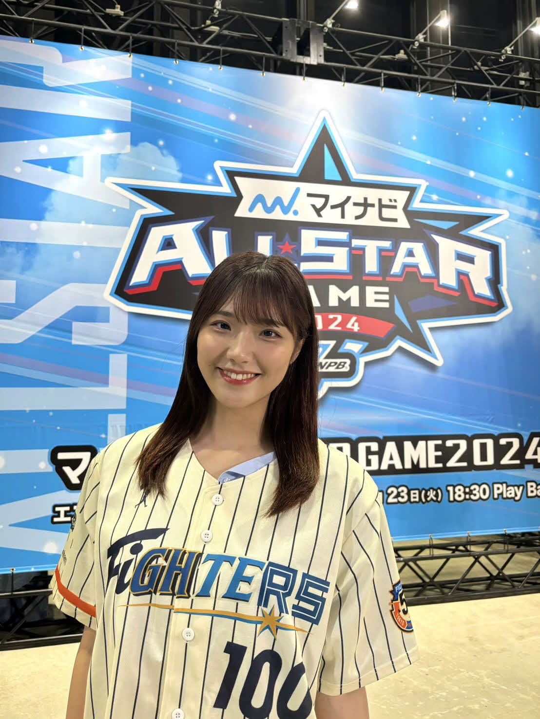 工藤彩音