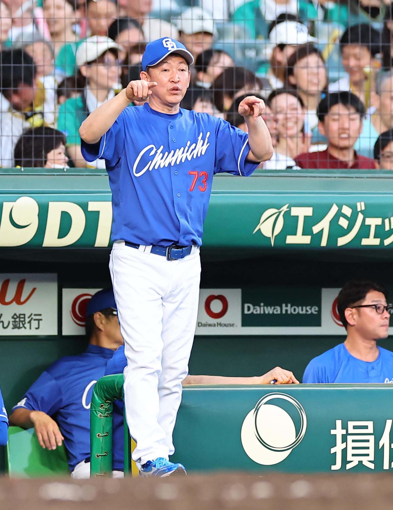 阪神対中日　3回裏阪神2死満塁、前川の打球の判定にリクエストを要求する立浪監督（撮影・上田博志）