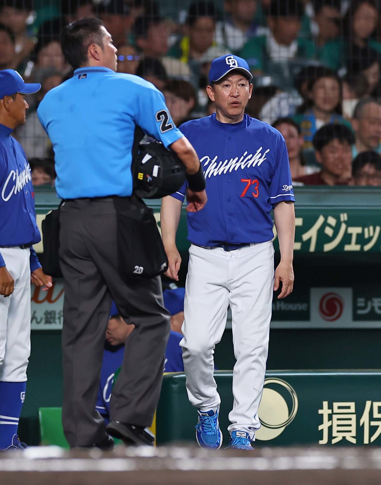 阪神対中日　選手交代を告げる立浪監督（撮影・上田博志）