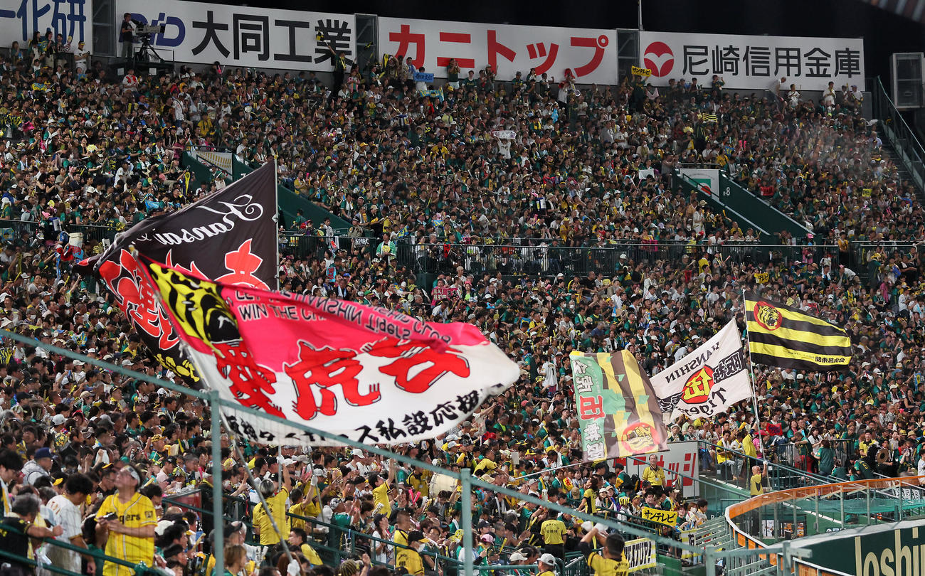 阪神対中日　7回裏、声援を送る阪神ファン（撮影・加藤哉）