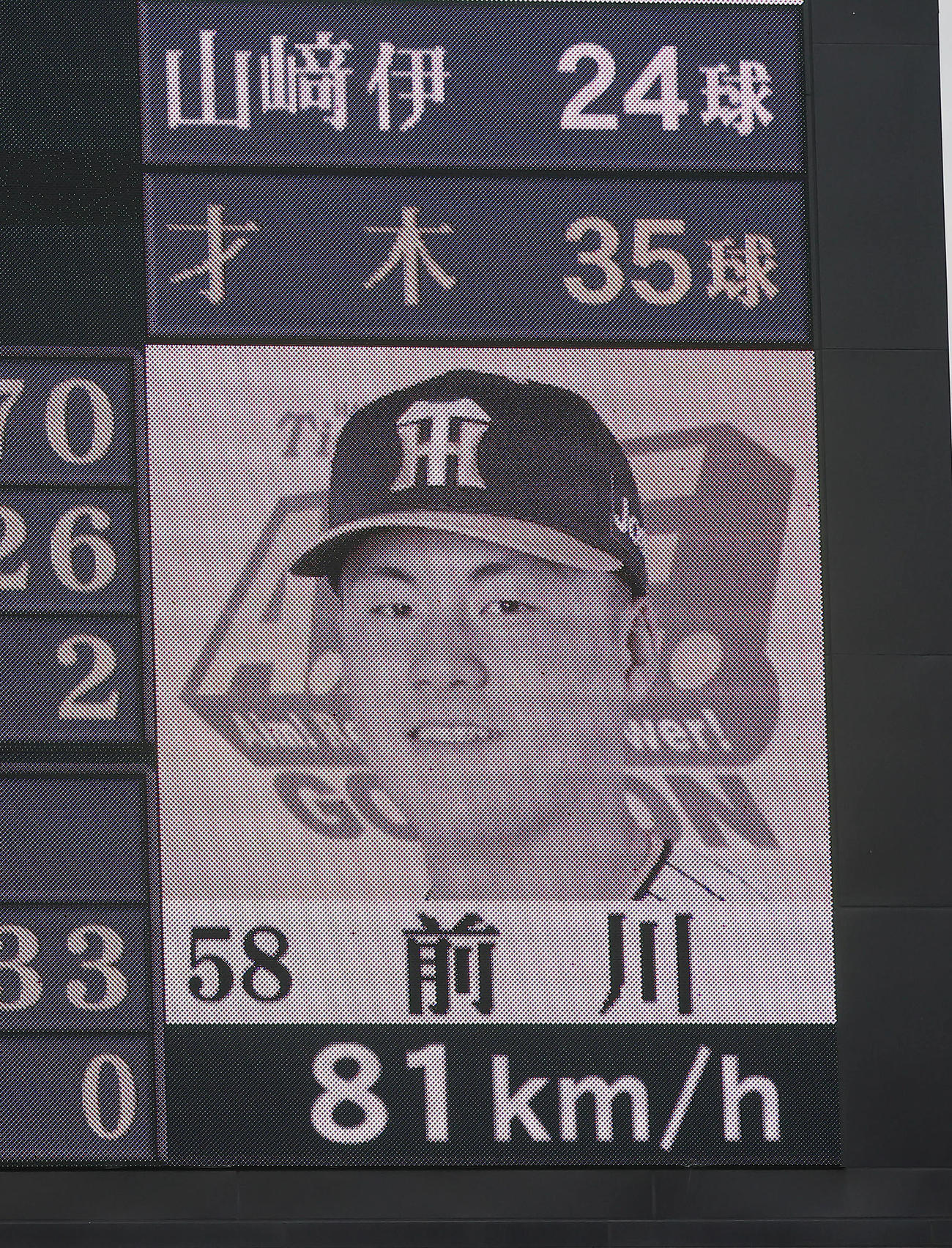 阪神隊巨人　2回裏阪神2死、打者前川に対し81キロのスローボールを投じた山崎伊（撮影・足立雅史）