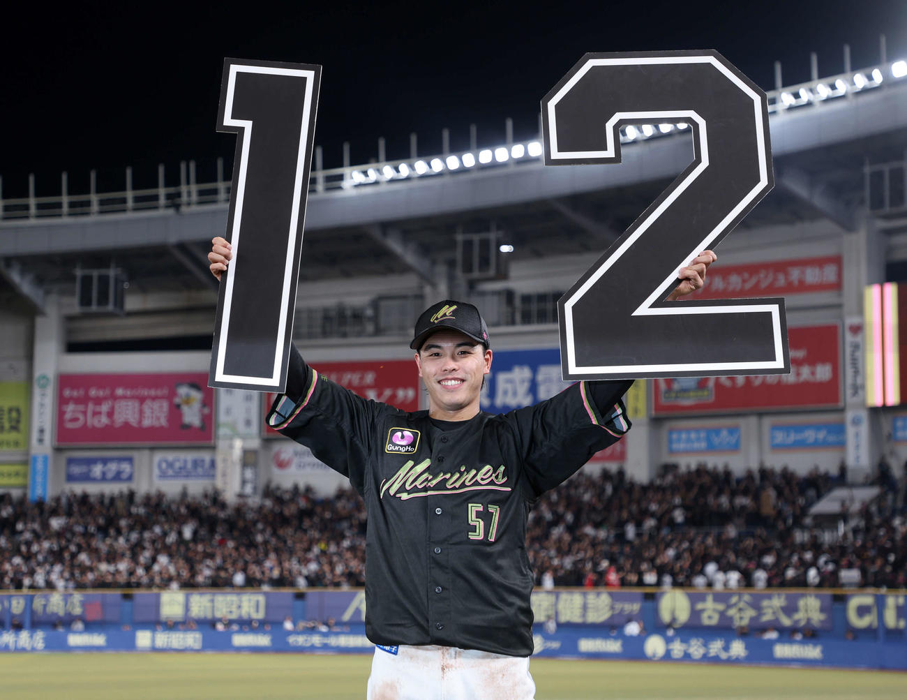 ロッテ対西武　西武戦12連勝のパネルを持つロッテ小川（撮影・鈴木正人）