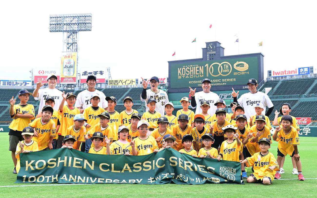 甲子園100周年記念イベントでファンクラブのキッズと記念撮影する糸井嘉男氏（撮影・和賀正仁）