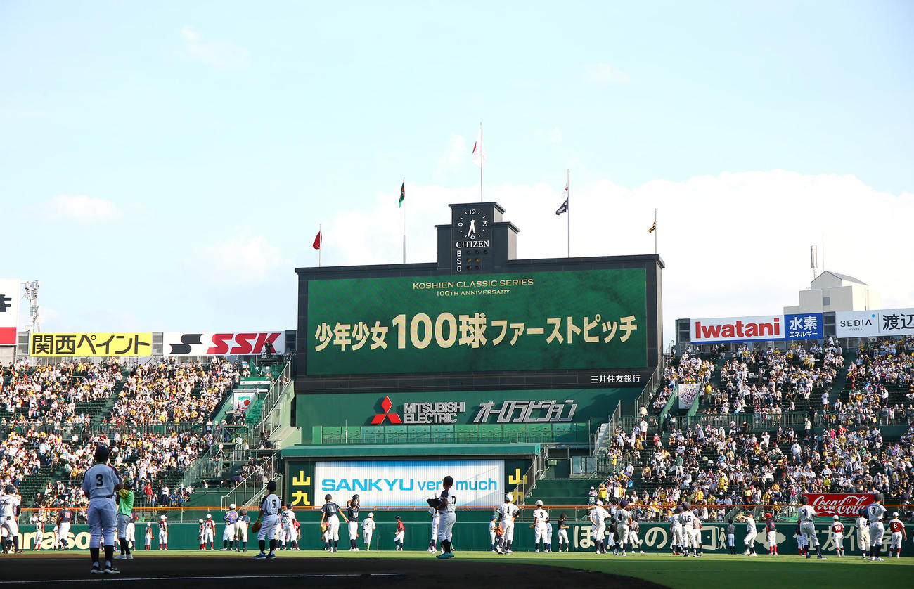 阪神対巨人　少年少女100球ファーストピッチする100組200名（撮影・上山淳一）