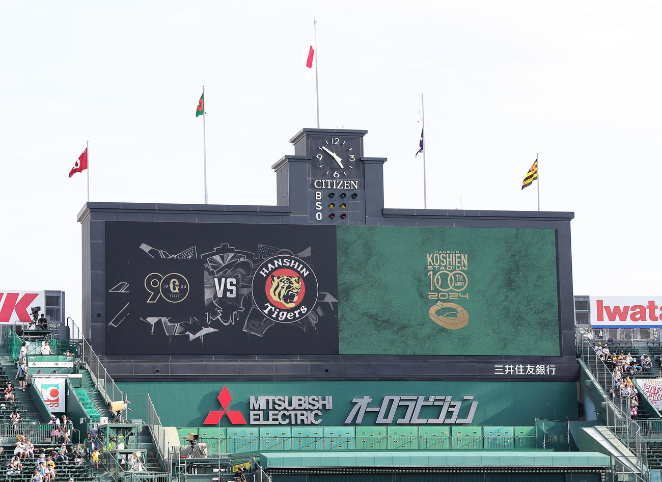 甲子園100周年記念シリーズとして行われる、阪神－巨人の3連戦（撮影・足立雅史）