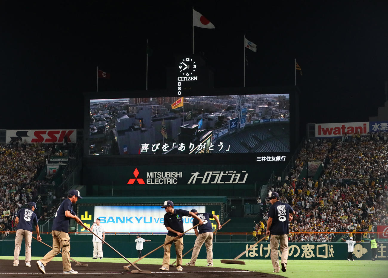 阪神対巨人　5回裏終了後、スペシャルライブで球場を盛り上げるベリーグッドマン（撮影・上山淳一）