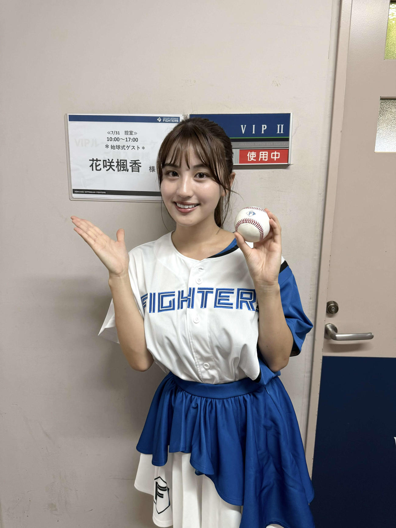 花咲楓香