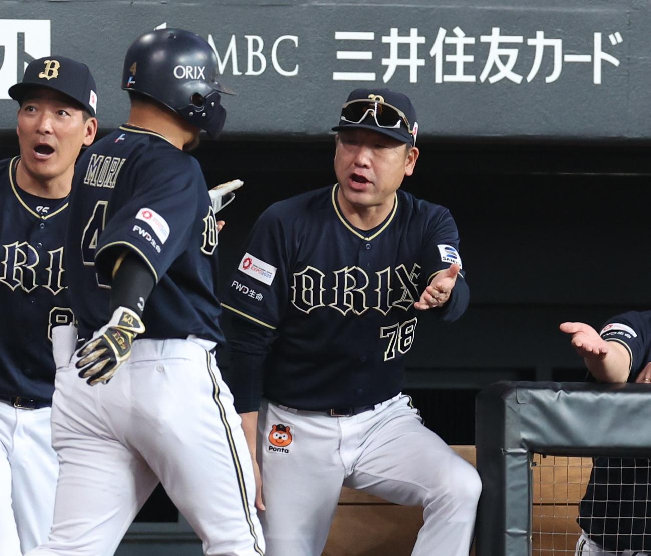 日本ハム対オリックス　3回表、3点本塁打を放った森を出迎える中嶋監督（撮影・黒川智章）