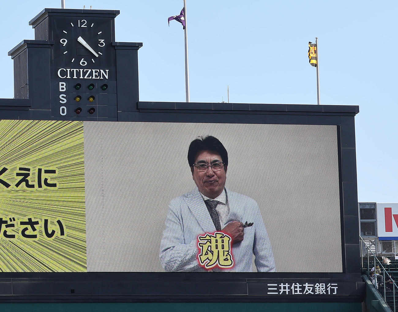 甲子園100周年へメッセージを送る石橋貴明（撮影・足立雅史）
