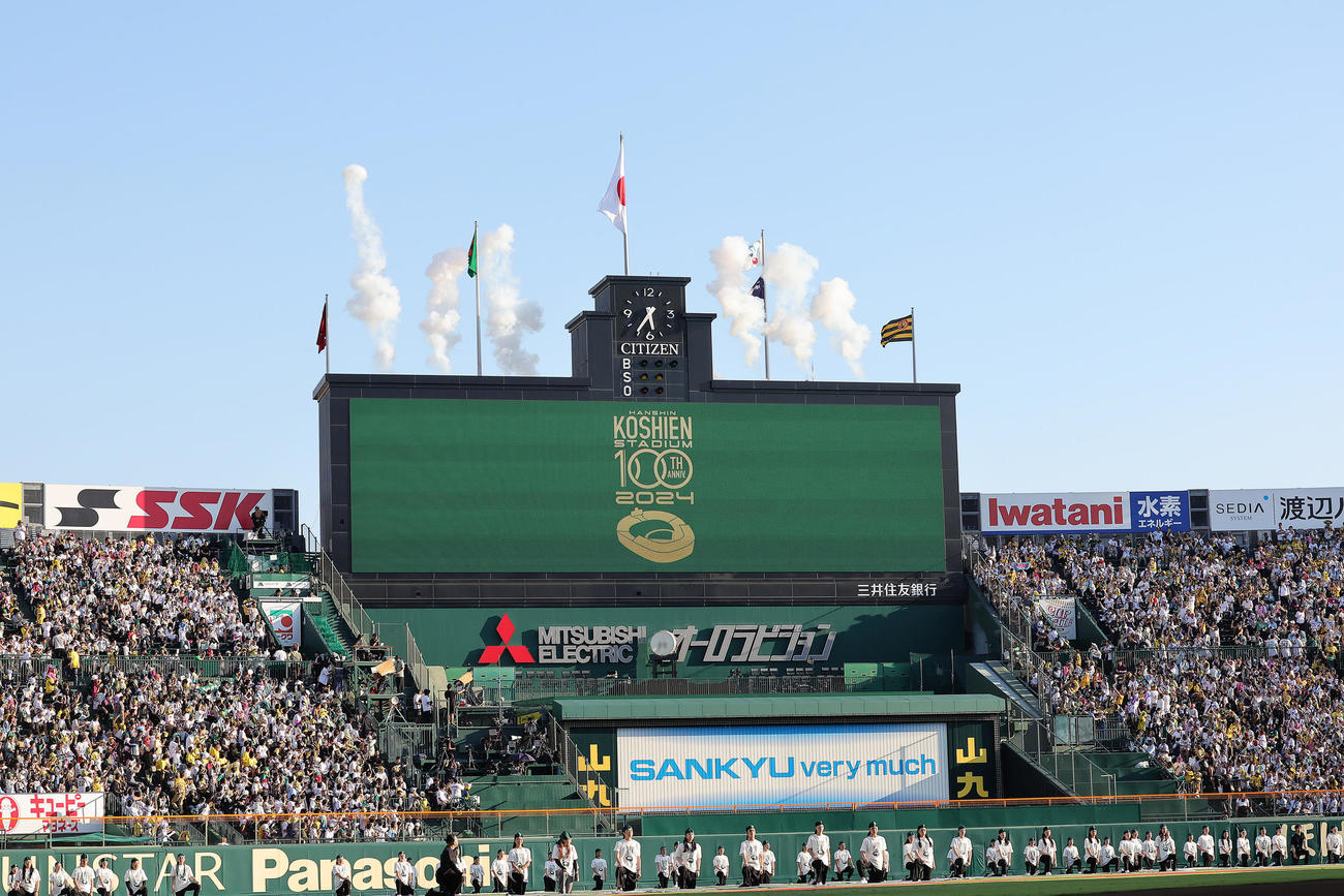 甲子園開場100周年記念式典が華やかに行われる（撮影・足立雅史）