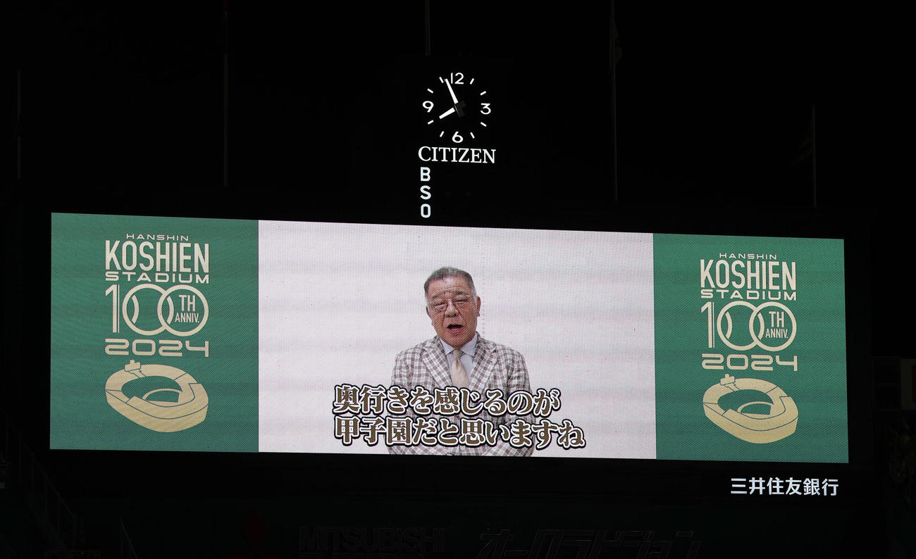 甲子園100周年へメッセージを送る掛布氏（撮影・足立雅史）