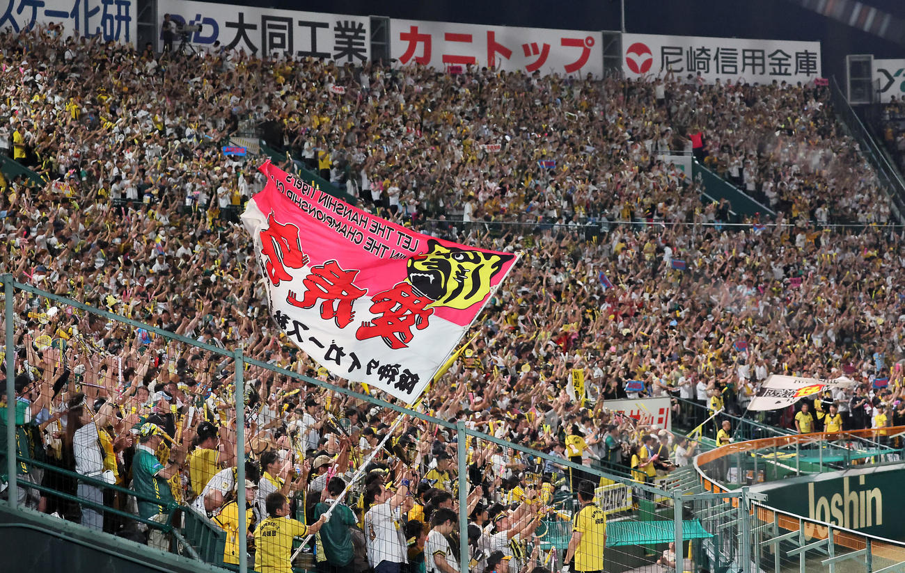 阪神対巨人　3回裏、得点を入れ盛り上がる阪神ファン（撮影・加藤哉）