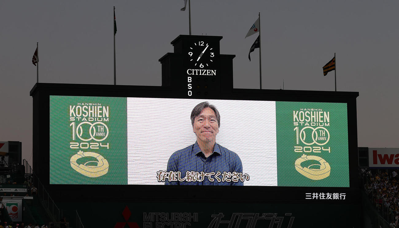甲子園100周年へメッセージを送る松井氏（撮影・足立雅史）