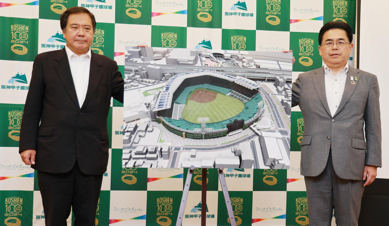 甲子園の銀傘拡張に向けての会見を行った宝日本高野連会長（左）と谷本阪神電鉄代表取締役（撮影・清水貴仁）