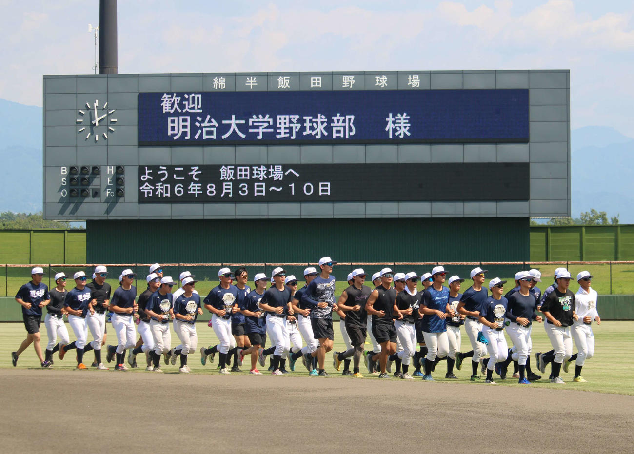 長野・高森キャンプを開始した明大（撮影・金子真仁）