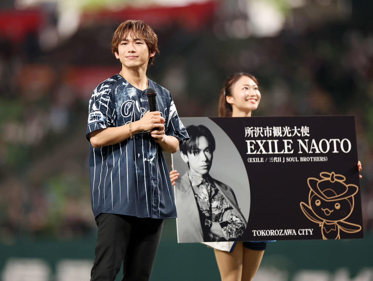 西武対楽天　試合前、所沢市観光大使に就任したEXILE NAOTO（撮影・宮地輝）