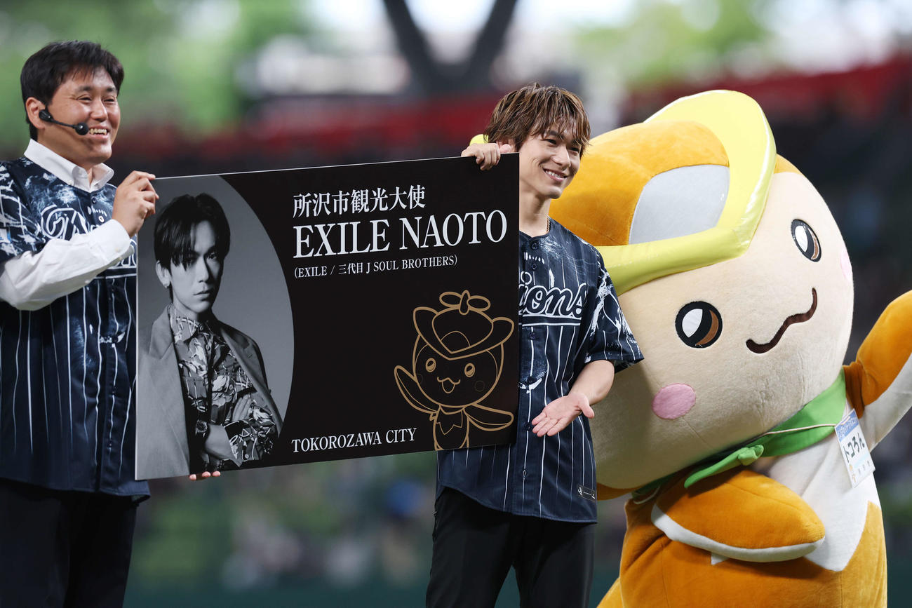 西武対楽天　試合前、所沢市観光大使に就任したEXILE NAOTO（中央）は小野塚勝俊市長（左）とトコろんと記念撮影する（撮影・宮地輝）