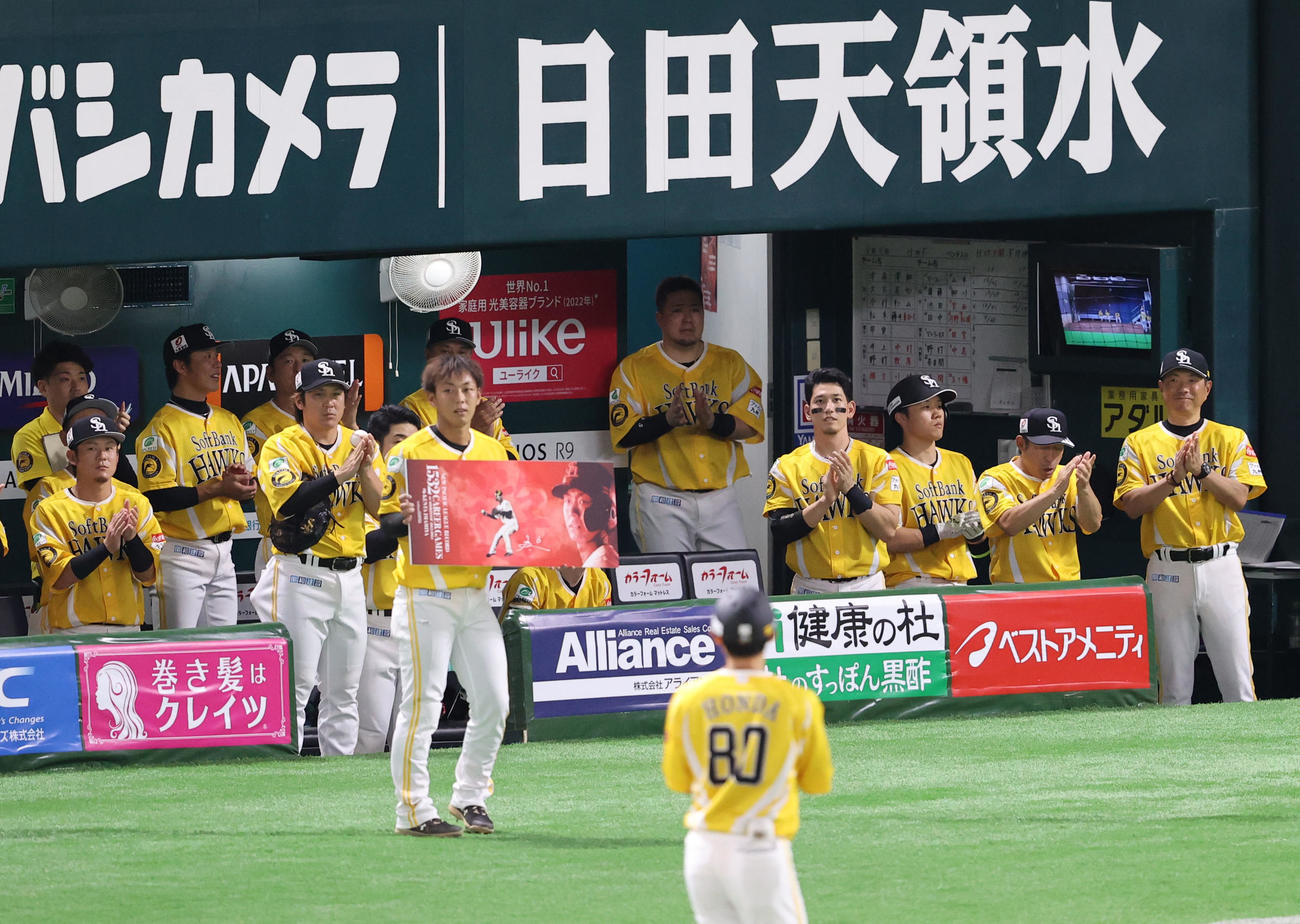 ソフトバンク対日本ハム　5回終了時にパリーグ最多試合数出場を達成した今宮は記念ボードを手にする（撮影・梅根麻紀）