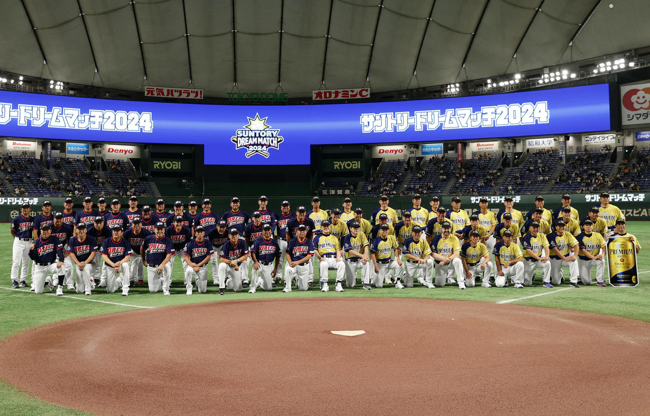 ザ・プレミアム・モルツ球団対ドリーム・ヒーローズ　試合前、記念写真に納まる両チームの選手たち（撮影・前田充）