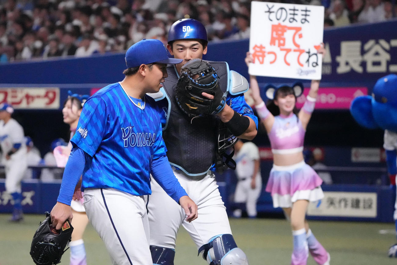 中日対DeNA 3回終了、タッチを交わしベンチへ戻る東（左）と山本（撮影・森本幸一）