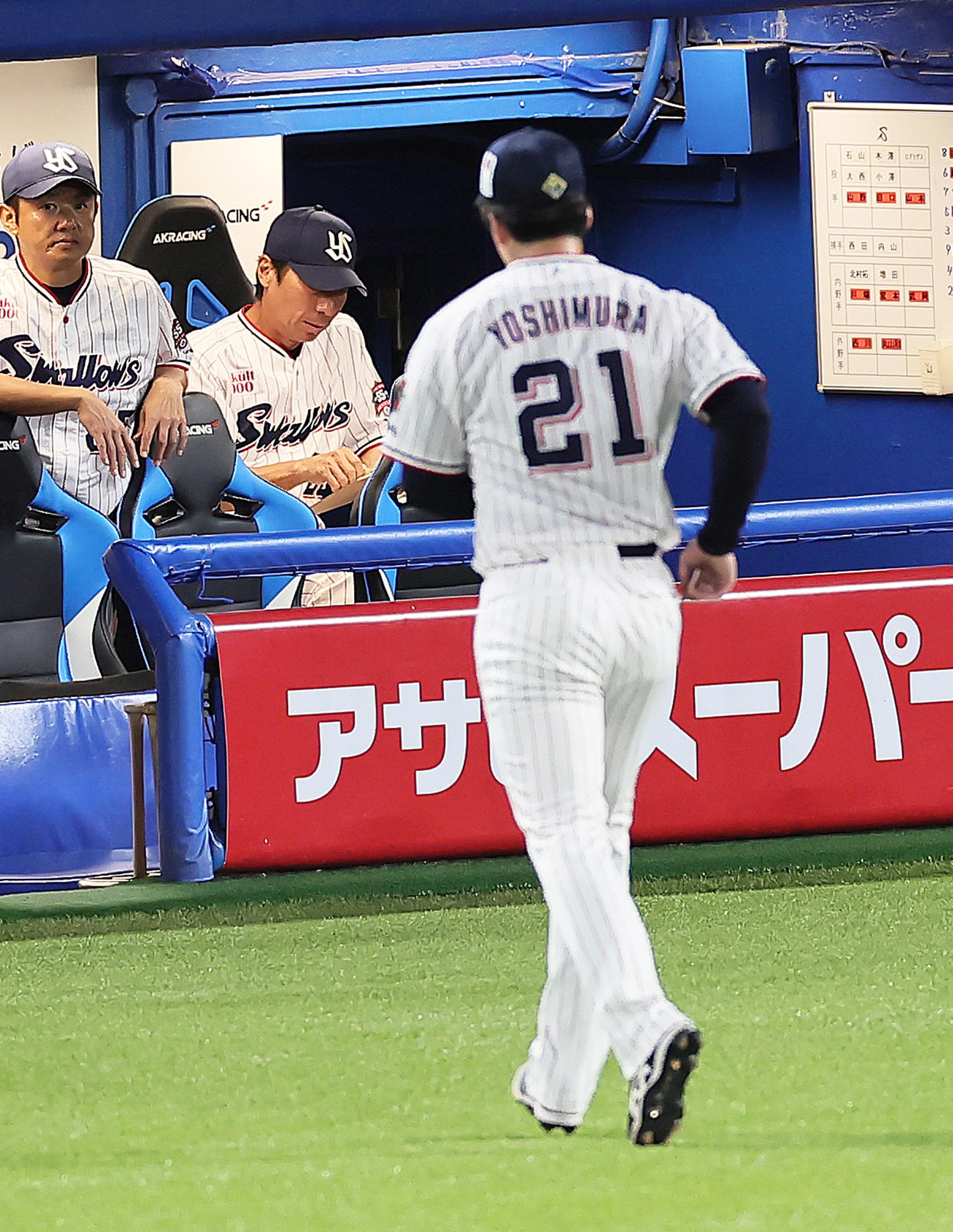 ヤクルト対阪神　5回途中マウンドを降りるヤクルト吉村（右）。中央は高津監督（撮影・足立雅史）