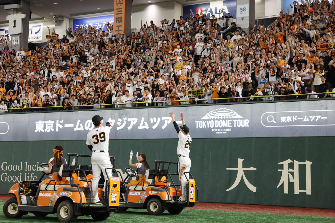 巨人対広島　巨人戸郷（右）が勝利の万歳をする中ボールを投げ入れるモンテス（撮影・宮地輝）