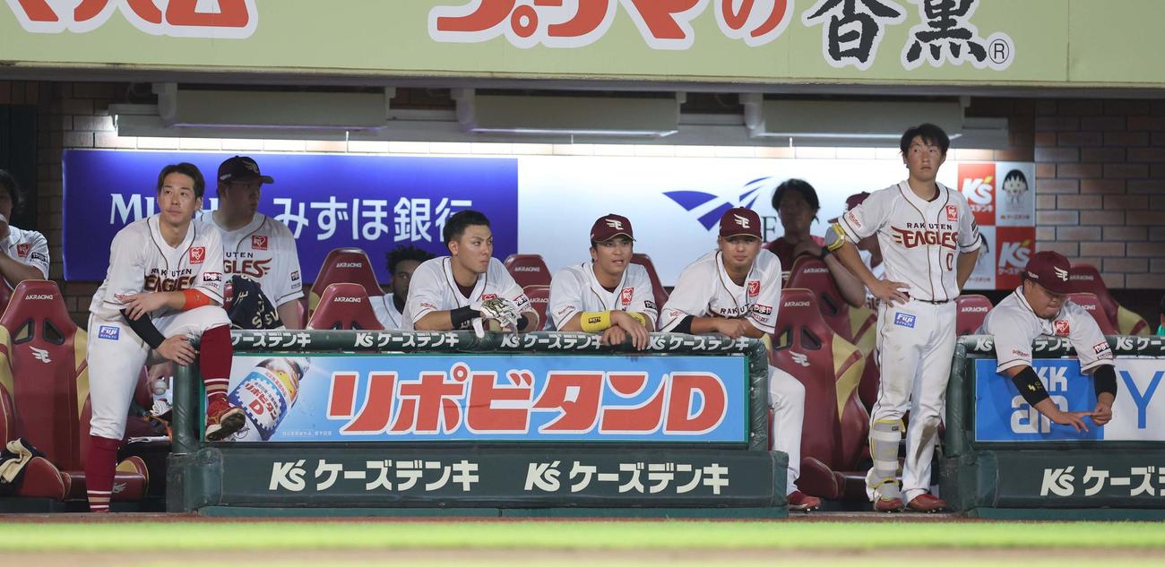 楽天対日本ハム　ベンチで渋い表情の楽天ナイン（撮影・黒川智章）